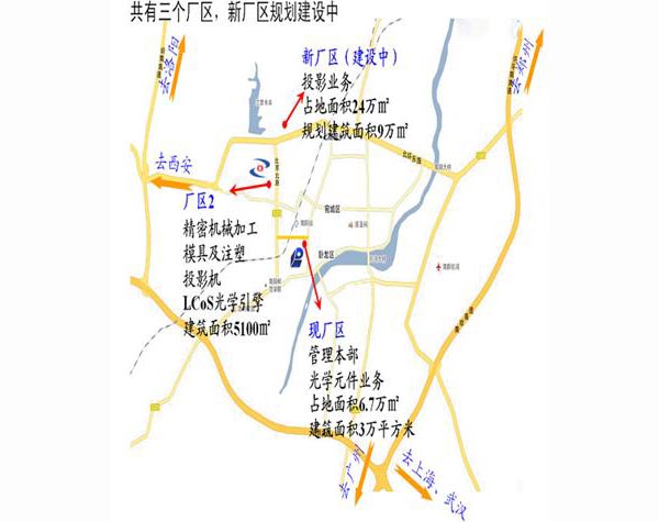 廠區面貌3