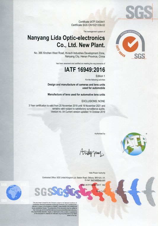 IATF16949證書 車載鏡頭、鏡片、攝像頭（英文）